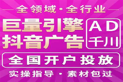 抖音广告投放实战：打造爆款产品攻略！