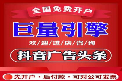 百度推广开户全流程解析：实战案例剖析